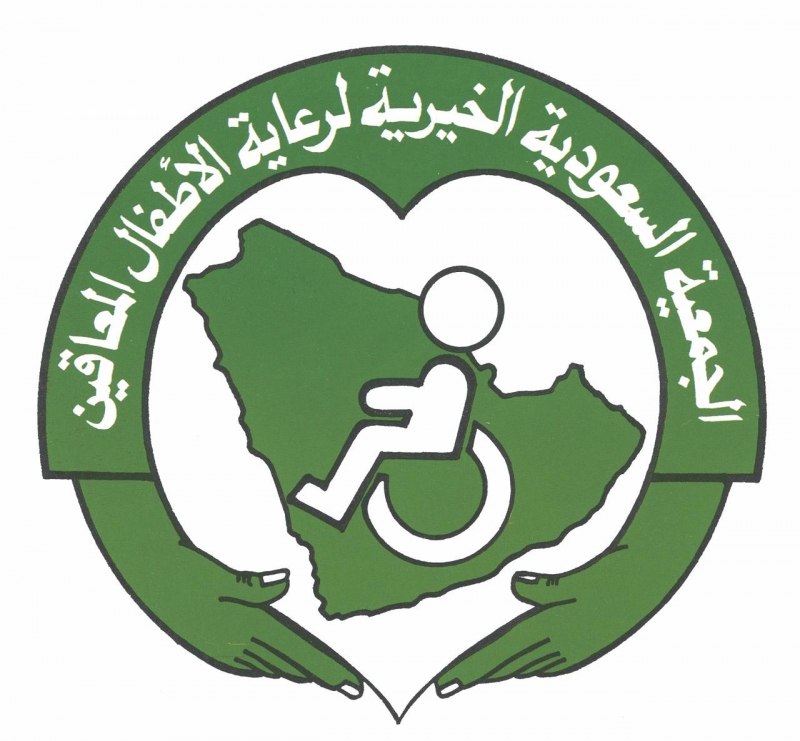 شعار الجمعية 1984