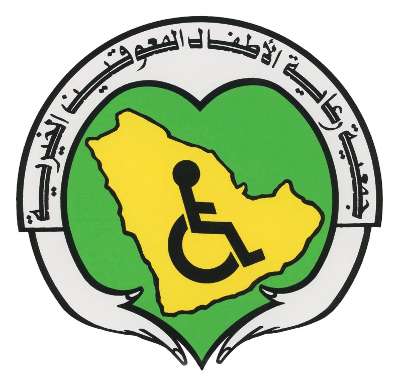 شعار الجمعية 1991